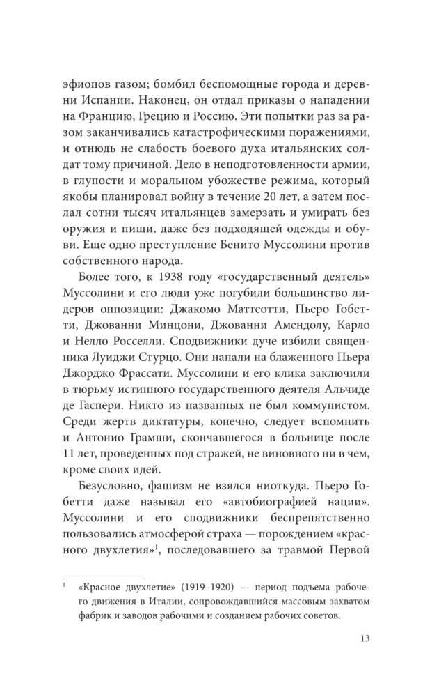 Mussolini. Historia jednego dyktatora